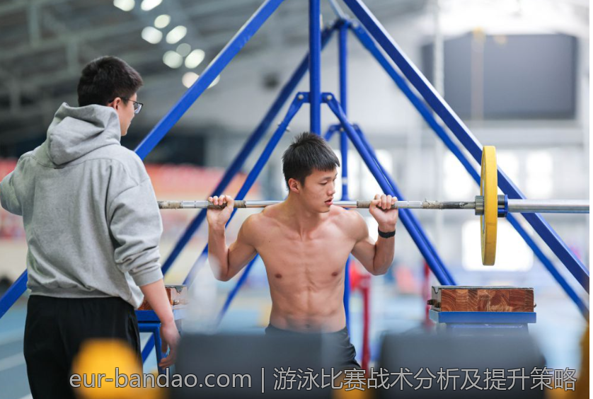 游泳比赛战术分析及提升策略